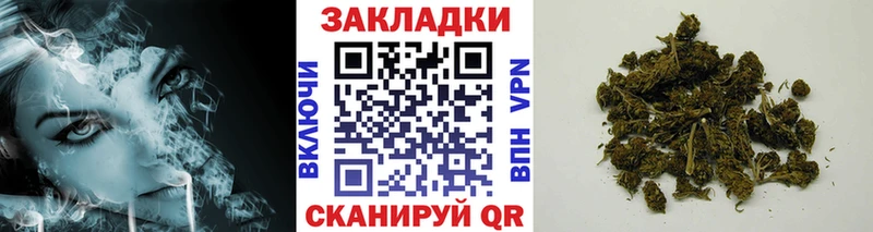 Наркошоп купить Бутират СК Меф Марихуана ГАШ Джанкой