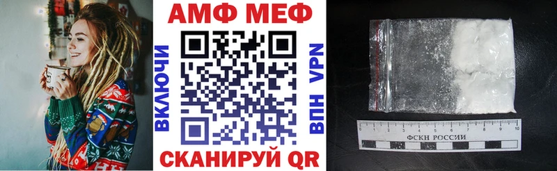 Купить закладки  Джанкой  Amphetamine 97% 
