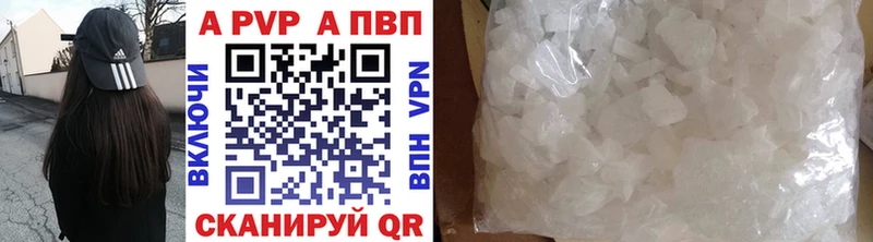 Alpha-PVP мука  Купить закладки  Джанкой 
