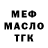 МДМА VHQ Ali Trust