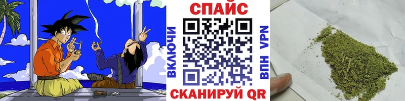 Купить закладки  Джанкой  БУТИРАТ оксибутират 