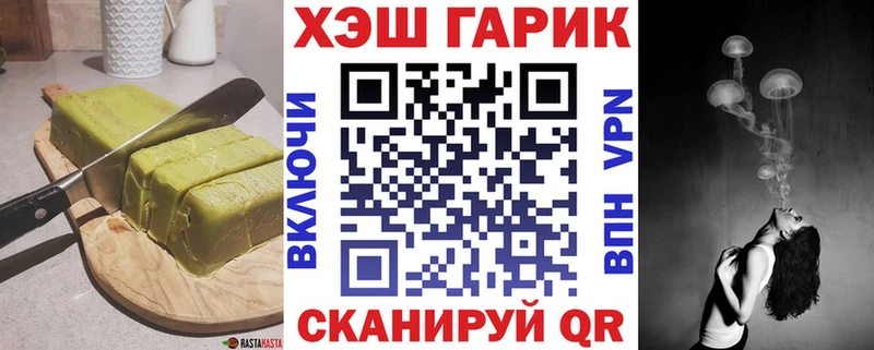 Купить где  Джанкой  Печенье с ТГК марихуана 