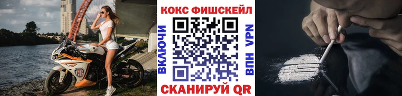 КОКАИН Боливия  Купить  Джанкой 
