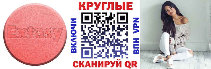 ЭКСТАЗИ VHQ  Купить где  Джанкой 