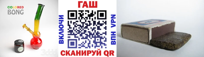 Купить где  Джанкой  Гашиш Изолятор 