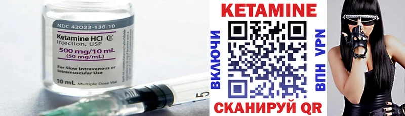 Купить  Джанкой  Кетамин ketamine 