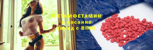 тгк Баксан