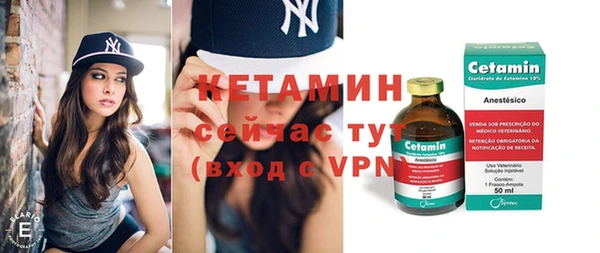 тгк Баксан