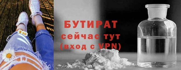 тгк Баксан