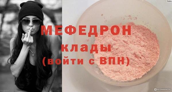 меф Балабаново