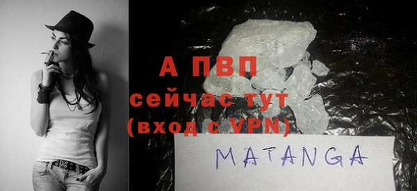 тгк Баксан