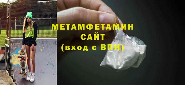 шишки Балахна