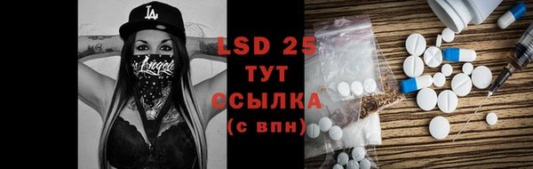 меф Балабаново