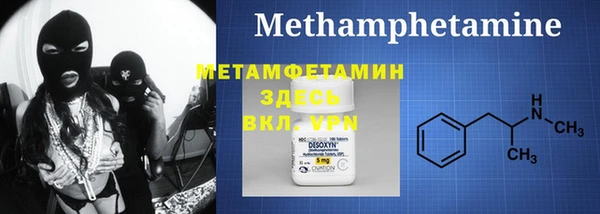 меф Балабаново