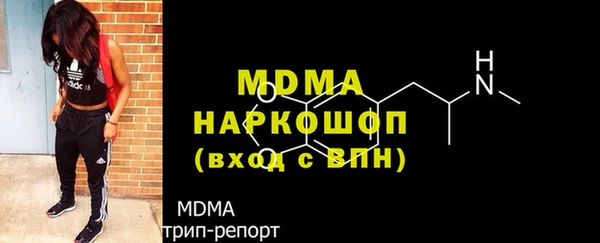 тгк Баксан