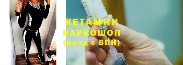тгк Баксан