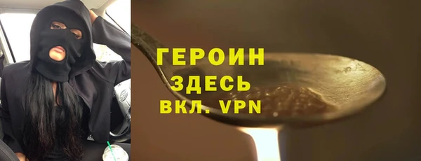 шишки Балахна