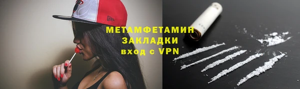шишки Балахна