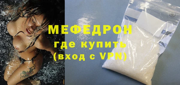 меф Балабаново