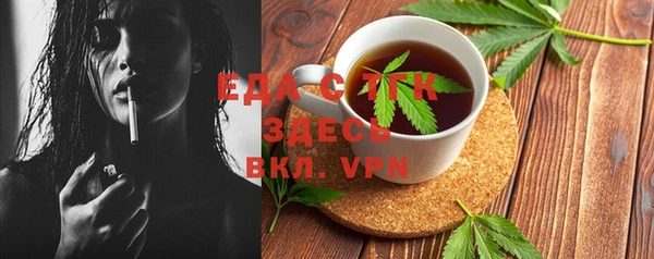 тгк Баксан