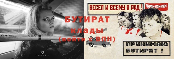тгк Баксан