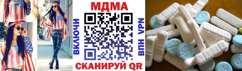 МДМА молли  Купить где  Джанкой 
