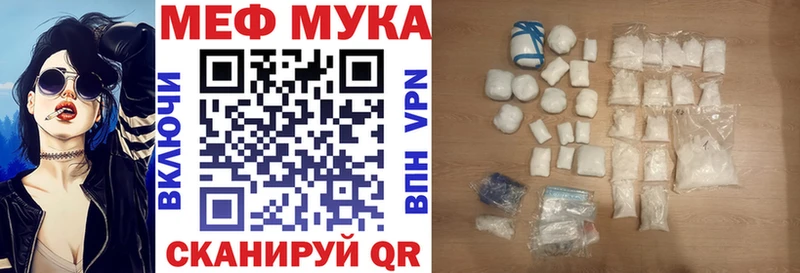 Мефедрон кристаллы  Купить где  Джанкой 