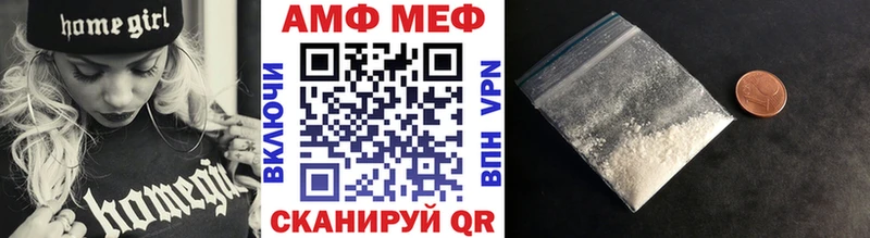 Купить закладки  Джанкой  Метамфетамин Декстрометамфетамин 99.9% 