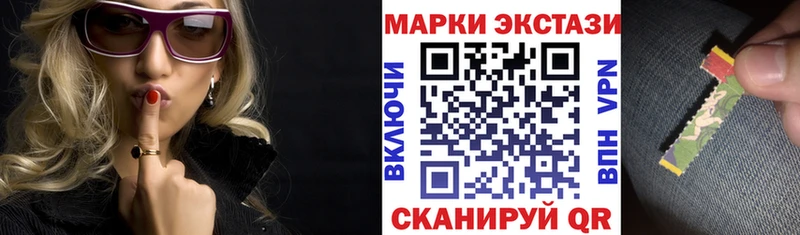 Марки N-bome 1,8мг  Купить закладки  Джанкой 