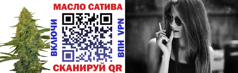 Дистиллят ТГК гашишное масло Джанкой