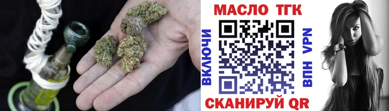 Купить закладки  Джанкой  Дистиллят ТГК вейп 